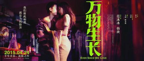 激情国产片  第3张